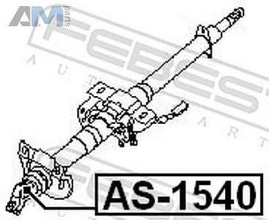 Шарнир рулевого вала (AS1540) FEBEST на Audi Q5 (8R) 2008-2017