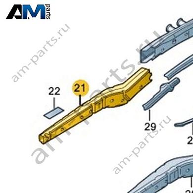 Лонжерон Volkswagen AMAROK 2017-2022 2H6803102Купить лонжерон 2H6803102 на Фольксваген Амараок 2017-2022- бесплатная доставка