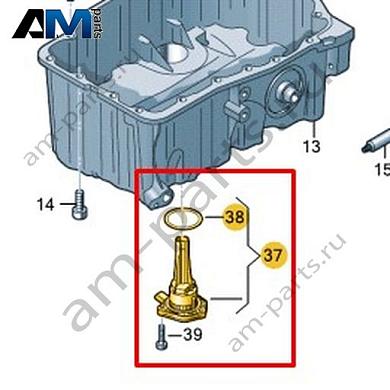 Датчик уровня масла VAG 06K907660CКупить датчик уровня масла 06K907660C Фольксваген/Ауди/Шкода- бесплатная доставка