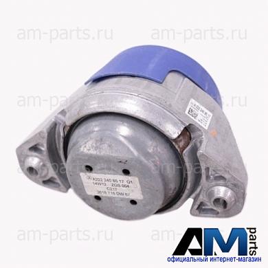 Опора Двигателя спереди A2222408517 Мерседес (L) S500 455 л.с.