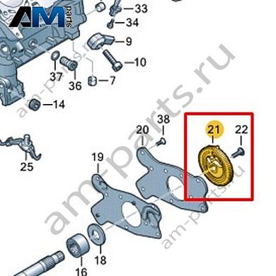 Шестерня VAG 06M103293BAКупить шестерню 06M103293BA на Фольксваген/Ауди/Шкоду- гарантия наличия