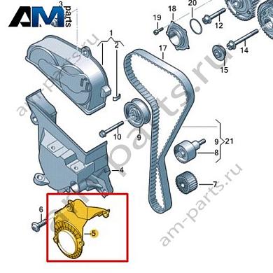 Защитный кожух ремня VAG 04E109175DКупить защитный кожух ремня 04E109175D для Фольксваген/Ауди/Шкода- акция