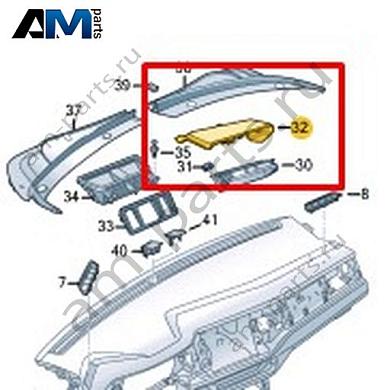 Накладка воздухозаборника VAG 2G1815159Купить накладку воздухозаборника 2G1815159 Фольксваген/Ауди/Шкода- минимальная цена