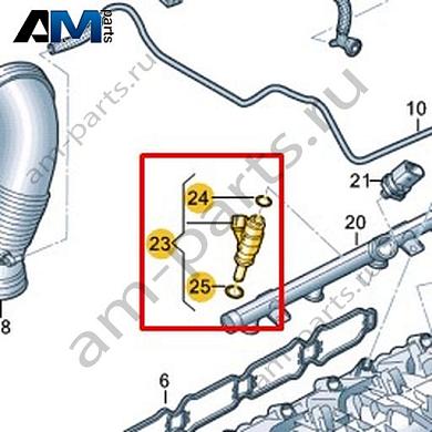 Клапан подачи газа VAG 06L906039BКупить клапан подачи газа 06L906039B для Фольксваген/Ауди/Шкода- минимальная цена