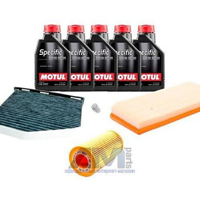 Набор ТО-1_3 для Шкода Октавия А5 2.0 TFSI 200 л.с. с маслом Motul 5W30