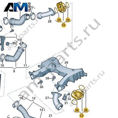 Регулирующая заслонка VAG 057128063HКупить регулирующую заслонку 057128063H для Фольксваген/Ауди/Шкода- гарантия наличия