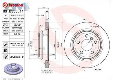 Задние тормозные диски 320X20 (09.B338.11) Brembo для BMW 4 Серии 2013-2021 420d/420dX