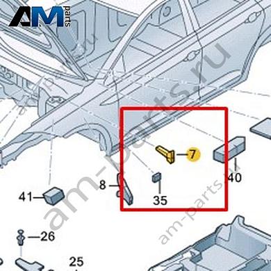 Шумоизоляция водоотводного короба Volkswagen Taigo 2022-2024 2G7864759AКупить шумоизоляцию водоотводного короба 2G7864759A для Фольксваген Тайго 2022-2024 на выгодных условиях