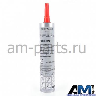 Клей стекольный однокомпонентный 300мл для автомобилей концерна VAG D169300M2Купить оригинальный клей стекольный однокомпонентный 300мл для Volkswagen-Audi-Skoda D169300M2- Гарантия наличия