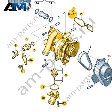 Термостат с насосом ОЖ VAG 06H121026CPКупить термостат с насосом ОЖ 06H121026CP на Фольксваген/Ауди/Шкоду- минимальная цена