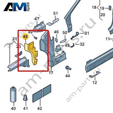Соединительный элемент Volkswagen id4/id5 2021-2024 11A809440Купить соединительный элемент 11A809440 на Фольксваген id4/id5 2021-2024- гарантия наличия
