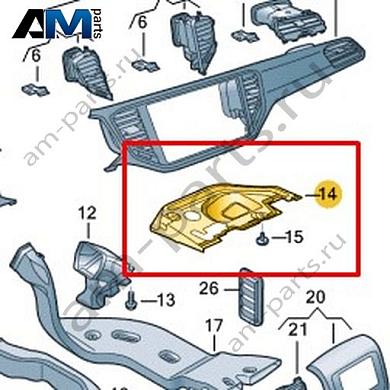 Накладка Volkswagen T-Roc 2018-2024 2GB819593BКупить накладку 2GB819593B Фольксваген Т-рок 2018-2024 на выгодных условиях