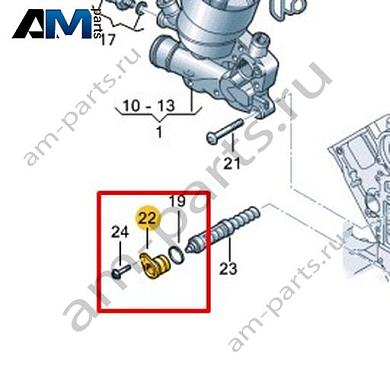 Крышка VAG 059115423EКупить крышку 059115423E для Фольксваген/Ауди/Шкода- гарантия наличия