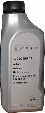 Масло трансмиссионное для автомобилей концерна VAG G060190A2Заказать оригинальный масло трансмиссионное для Ауди-Фольксваген-Шкода G060190A2- Выгодные условия
