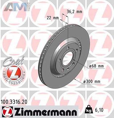 Задние тормозные диски ZIMMERMANN 100.3316.20 Audi A4 (B7) 2005-2009