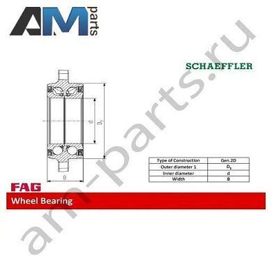 Подшипник задней ступицы FAG (713668290) для Mercedes CLS-klasse 2017-2024 г. III (C257)