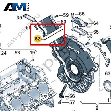 Уплотнитель VAG 057109092EКупить уплотнитель 057109092E Фольксваген/Ауди/Шкода на выгодных условиях