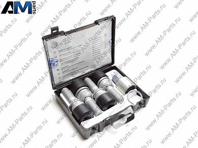 Комплект секреток Volkswagen Touareg (2011-2014) 2H0698137