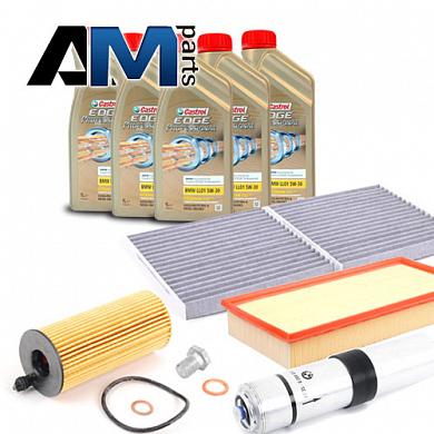 Набор ТО-2/4 для BMW X3 F25 18d