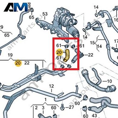 Шланг системы охлаждения VAG 03N121060BКупить шланг системы охлаждения 03N121060B для Фольксваген/Ауди/Шкода- гарантия наличия