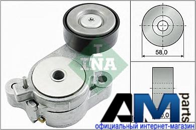 Натяжитель ремня генератора Фольксваген Тигуан 1.4 TSI (122/150 л.с.) 534039610 INA