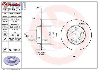 Задние тормозные диски BREMBO 08.7165.11  Skoda Mk2 (2007-2014)