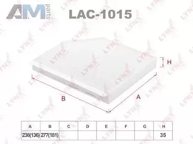 Фильтр салонный LYNX для Audi A5 (8T) 2007-2016 LAC-1015