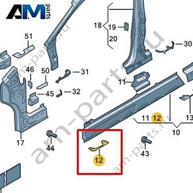 Держатель Volkswagen id4/id5 2021-2024 11A810685Купить держатель 11A810685 для Фольксваген id4/id5 2021-2024- спец. Цена