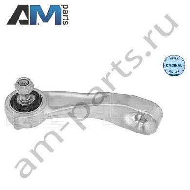 Стойка стабилизатора передняя левая MEYLE (0160600091) Mercedes C-klasse 2014-н.в. IV (W205)