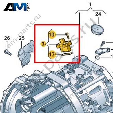 Ремкомплект VAG 0D7398001Купить ремкомплект 0D7398001 для Фольксваген/Ауди/Шкода- выгодные цены