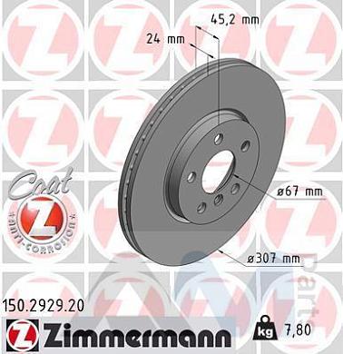 Передние тормозные диски ZIMMERMANN (150.2929.20) для BMW X1 F48 18d/18dX