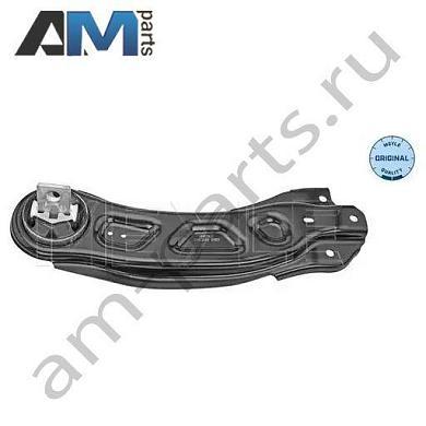 Рычаг задней подвески левый MEYLE (0160500163) на Mercedes GLA 2013-2019 (X156)