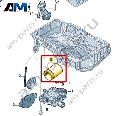 Масляный фильтр VAG 04E115561TКупить масляный фильтр 04E115561T Фольксваген/Ауди/Шкода- спец. Цена