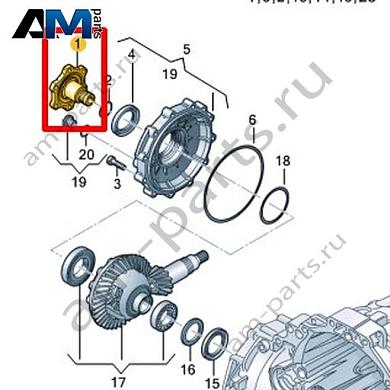 Вал с фланцем VAG 0B6409356AКупить вал с фланцем 0B6409356A для Фольксваген/Ауди/Шкода- выгодные цены