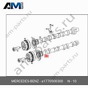 Впускной распредвал слева A1770500300 Mercedes GLE V167