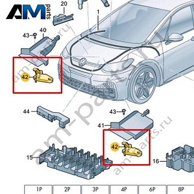 Адаптер Volkswagen id3 2020-2024 1EA971827Купить адаптер 1EA971827 на Фольксваген id3 2020-2024- гарантия наличия