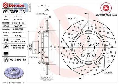 Перфорированные задние тормозные диски 345X24 (09.C395.13) Brembo на BMW 3 Серии 2012-2015 M (325-340)