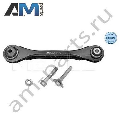 Задний поперечный рычаг MEYLE (3160350016S) на BMW 1 серии (F20) 2010-2015
