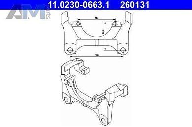 Скоба переднего суппорта (11023006631) ATE для Audi A6 (С6) 2004-2011