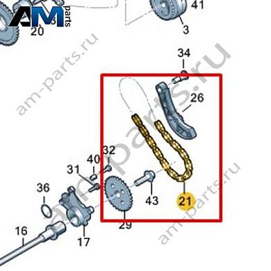 Цепь привода ГРМ VAG 06E109465BFКупить цепь привода ГРМ 06E109465BF для Фольксваген/Ауди/Шкода- гарантия наличия