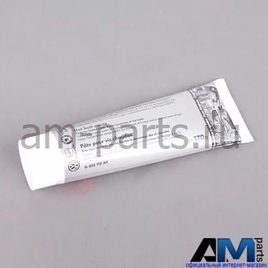 Герметизирующая паста для автомобилей концерна VAG G052112A3Заказать оригинальную герметизирующую пасту для Ауди-Фольксваген-Шкода G052112A3- Гарантия от поставщика