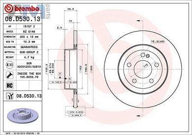 Задние тормозные диски (08.D530.13) BREMBO на Mercedes C-Class W205 C160-200/С220d