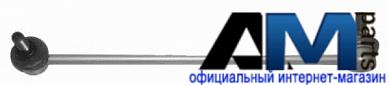 Оригинальные стойки стабилизатора передней подвески Фольксваген Гольф 7 2677401 LEMFORDER