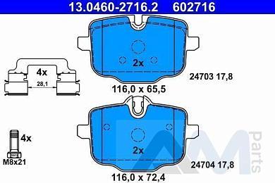 Задние тормозные колодки ATE (13.0460-2716.2) для BMW X6 (G06) 30dX