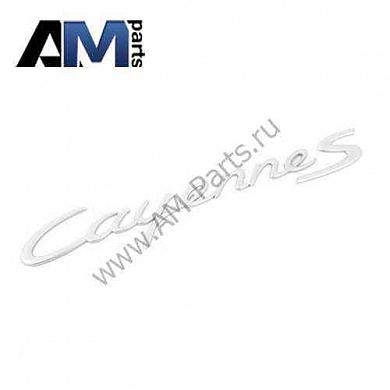 Надпись CAYENNE S задняя для Кайен 955559037014W9