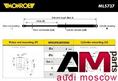 Газовый упор Ауди A6 (С6) ML5737 Mahle/Knecht