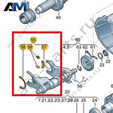 Комплект ползунов VAG 0C7398207Купить комплект ползунов 0C7398207 для Фольксваген/Ауди/Шкода- спец. Цена