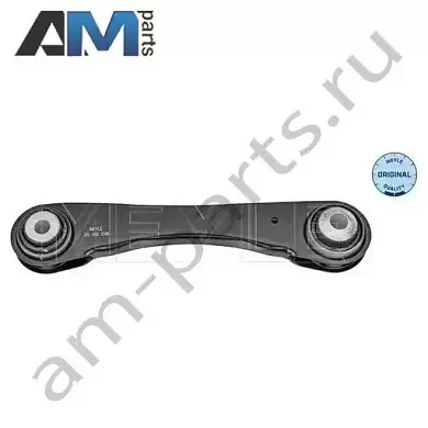 Рычаг схождения правый (3160500146) Meyle на BMW 5 Серии (G30) 2017-2023