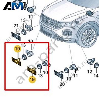 Комплект кронштейнов датчиков Volkswagen T-Roc 2018-2024 2GA998493Купить комплект кронштейнов датчиков 2GA998493 Фольксваген Т-рок 2018-2024- минимальная цена