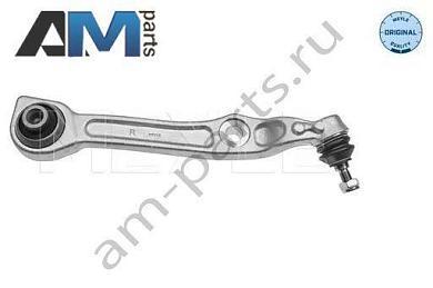 Рычаг подвески MEYLE (0160500158) для Mercedes S-klasse 2005-2013 V (W221)